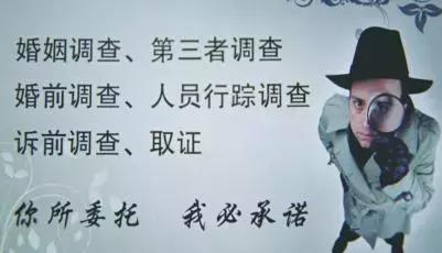 武漢調(diào)查公司揭開“私家偵探”神秘面紗，謹(jǐn)防上當(dāng)受騙