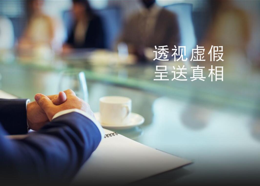找武漢私家偵探調(diào)查事情要注意哪些方面？